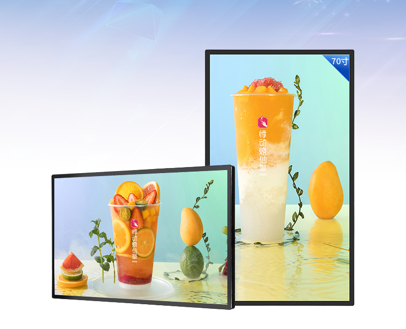 Екібастұз Рекламный аппарат LCD 70 дюймов