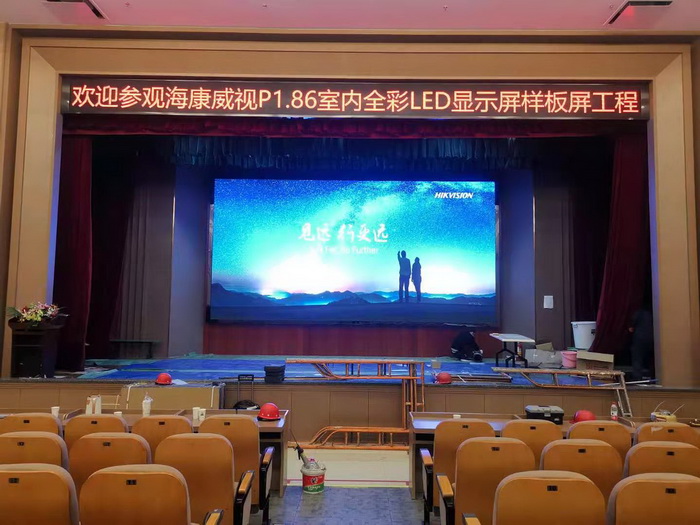 龙江镇优质会议室led电子显示屏